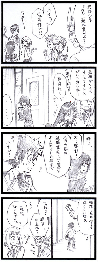 教育者
