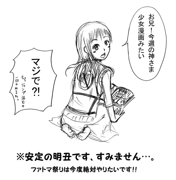 この気持ちが恋じゃないなら、きっと世界に恋はない。