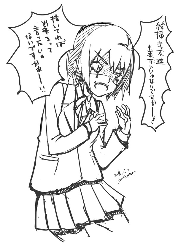 絵を描いてれば絵描き友達が増えるといったな。