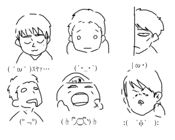 リプきた顔文字で好きなキャラを描く