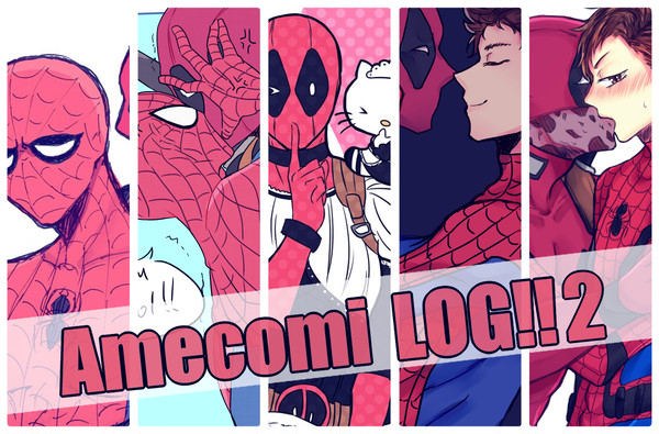 アメコミLOG2