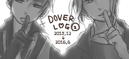 【腐】イム英LOG②