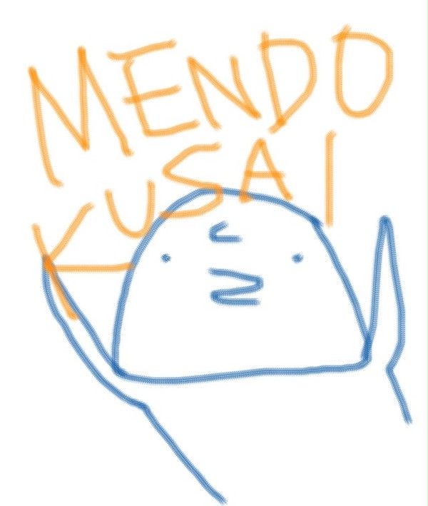 こんな季節は