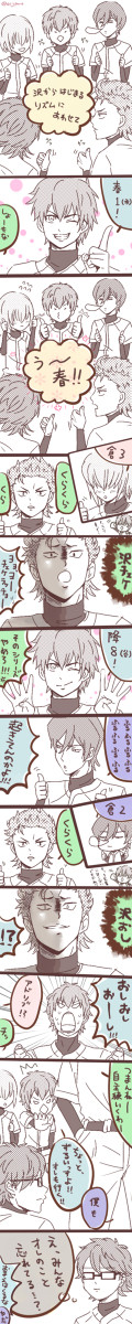 ◆のマンガ