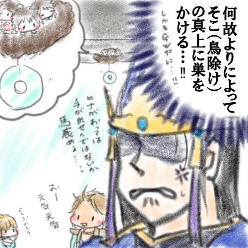 観察日記的な何か
