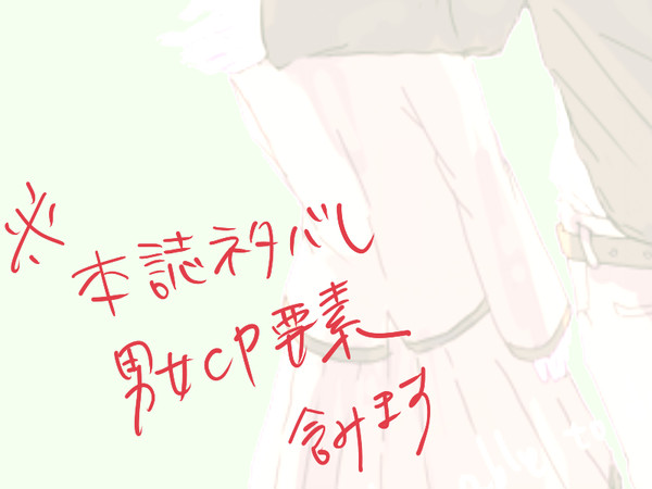 あんさつまとめ