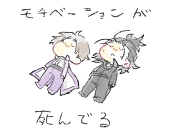 雑多ログ