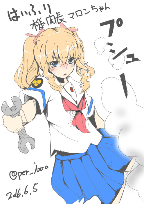 はいふりのマロンちゃん