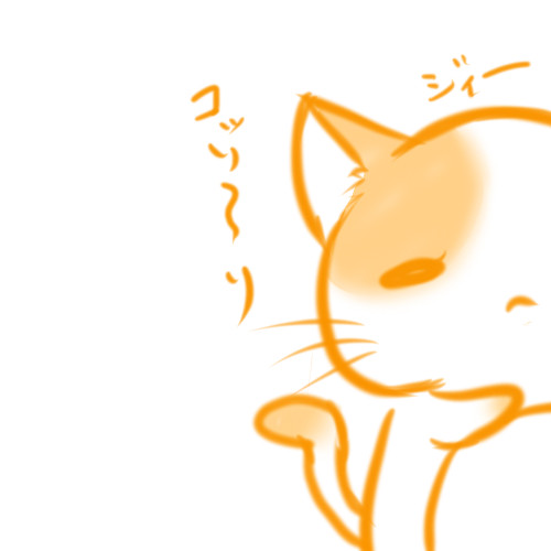げち猫