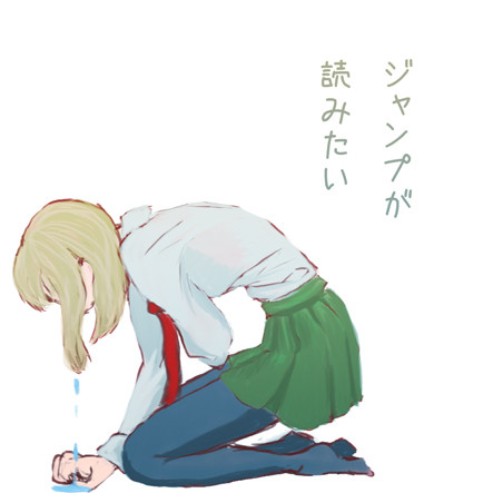 ついったまとめ