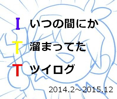 log