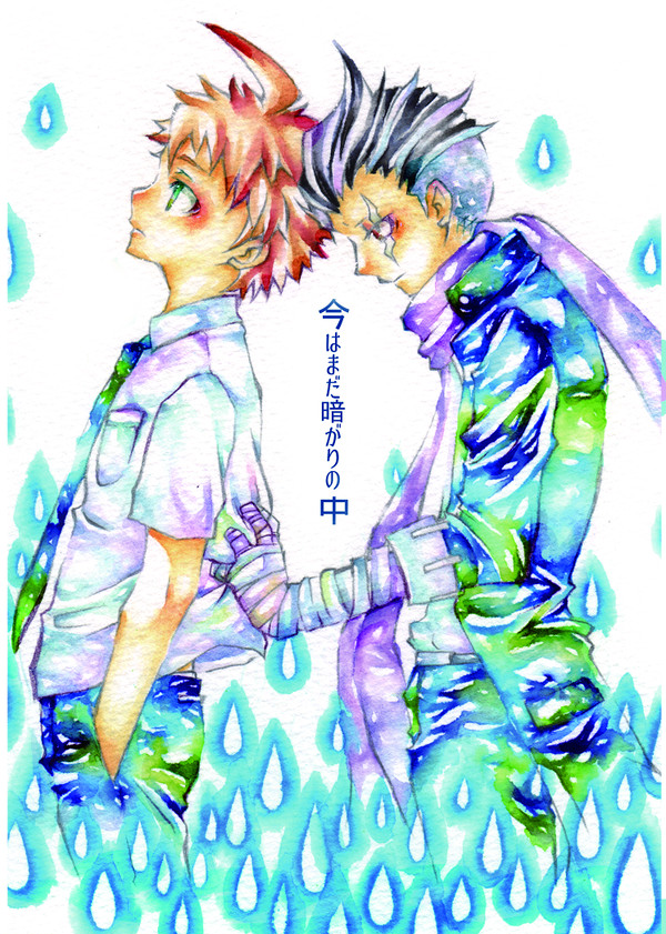 【眼日小説】ブレショ5新刊サンプル