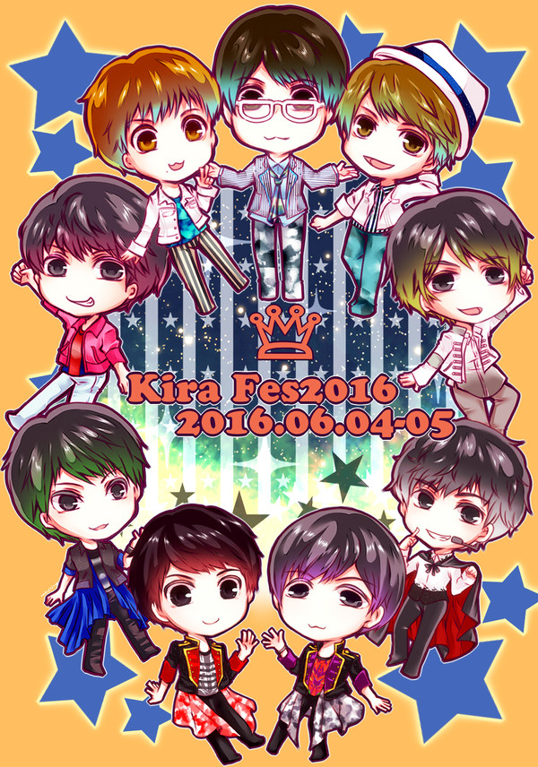キラフェス