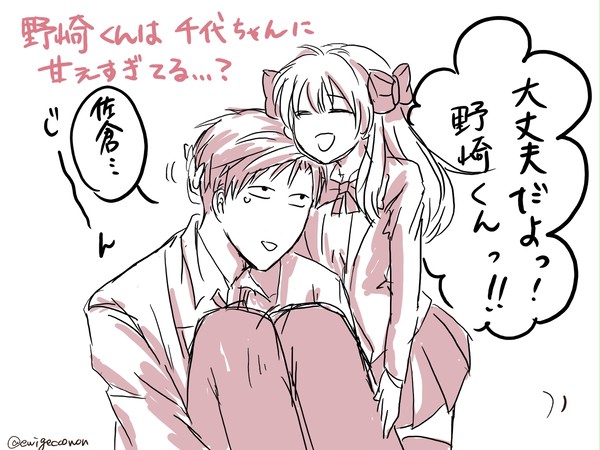 のざちよ　ついったろぐ５