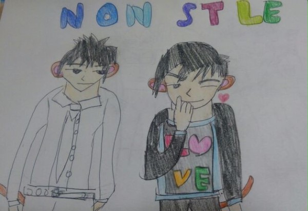 NON STYLE　2016年新年イラスト