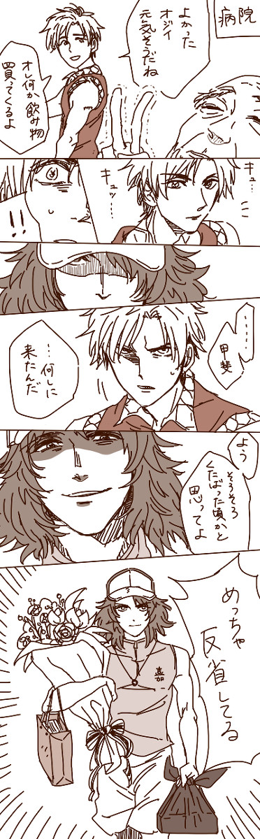 ごちゃっとまとめ