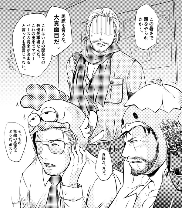 『1コマを描く』