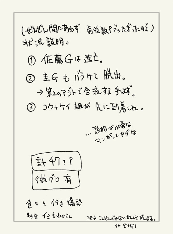 捏造展開でメンタル崩壊ケイ（系）コウ＋ケイ