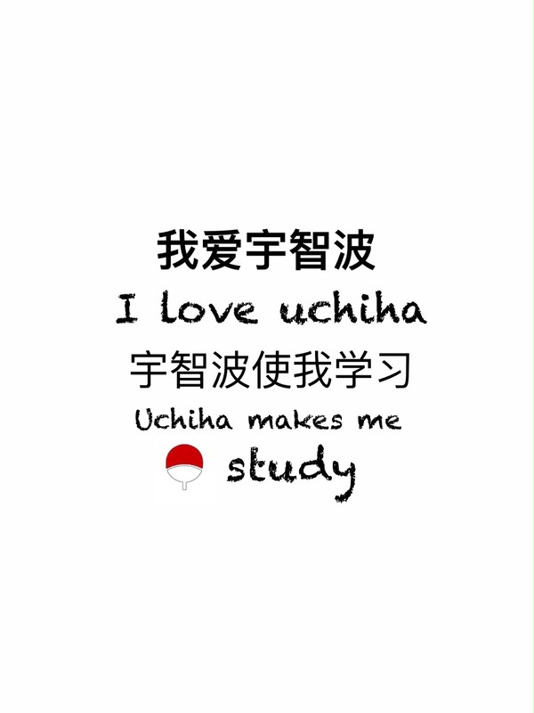 uchiha