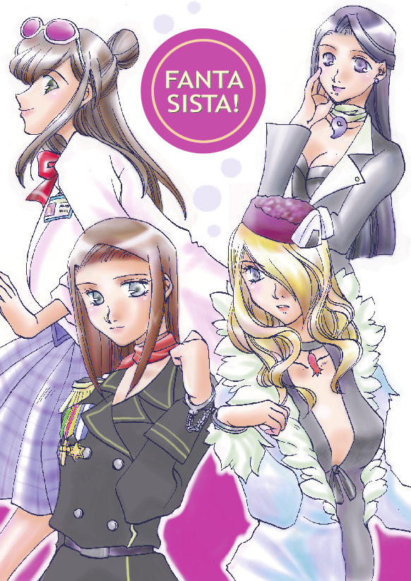 【百合含】逆転裁判女子詰め