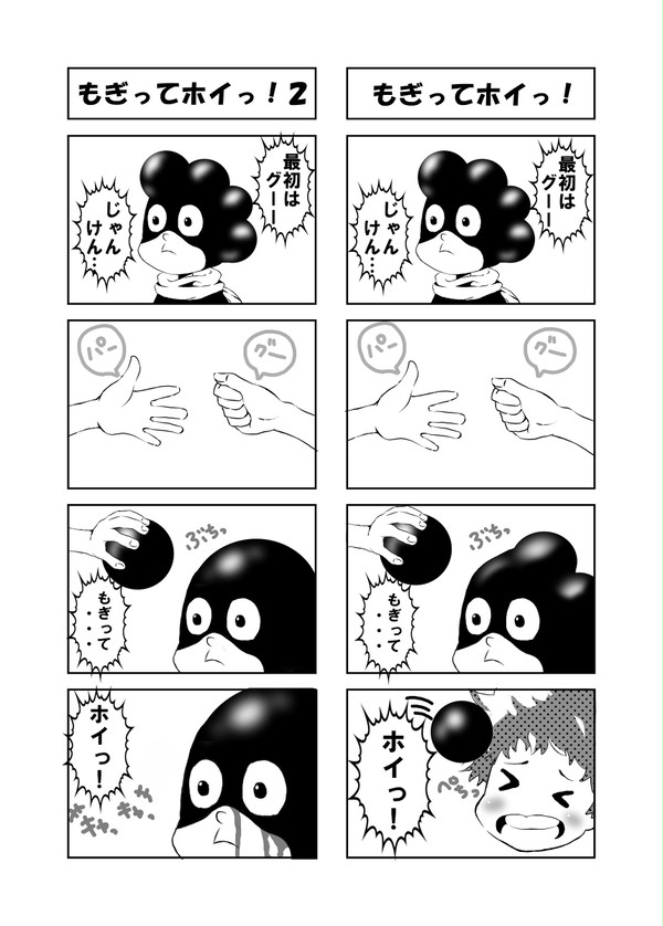 ぶどぅ！！！