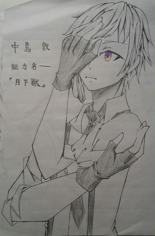 【文スト/文豪】敦敦虎兒~~ <3
