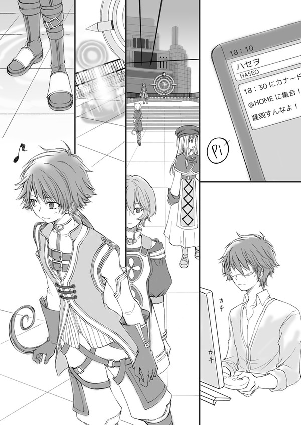 【.hack//G.U.】@HOMEで待ち合わせ