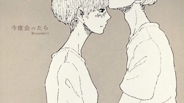 HE IS MINE