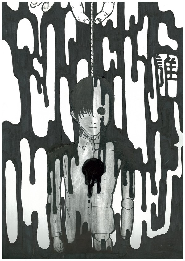 誰