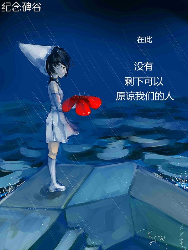 纪念碑谷