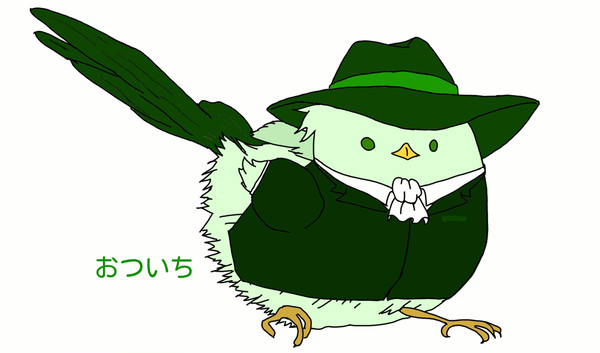 おつとり