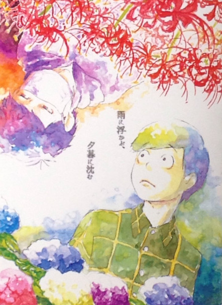 雨に浮かぶ、夕暮に沈む【新刊サンプル】