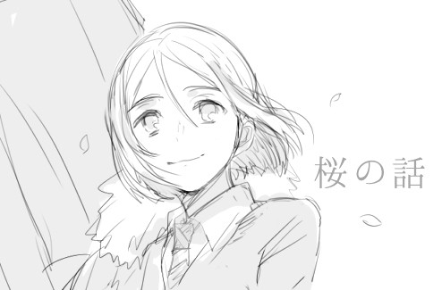 桜の話
