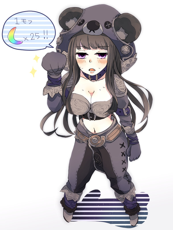 クロクマ