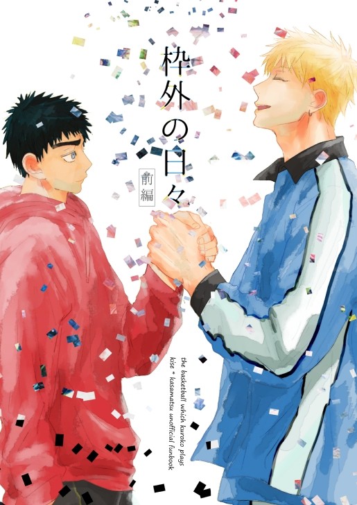 キ傘2サンプル