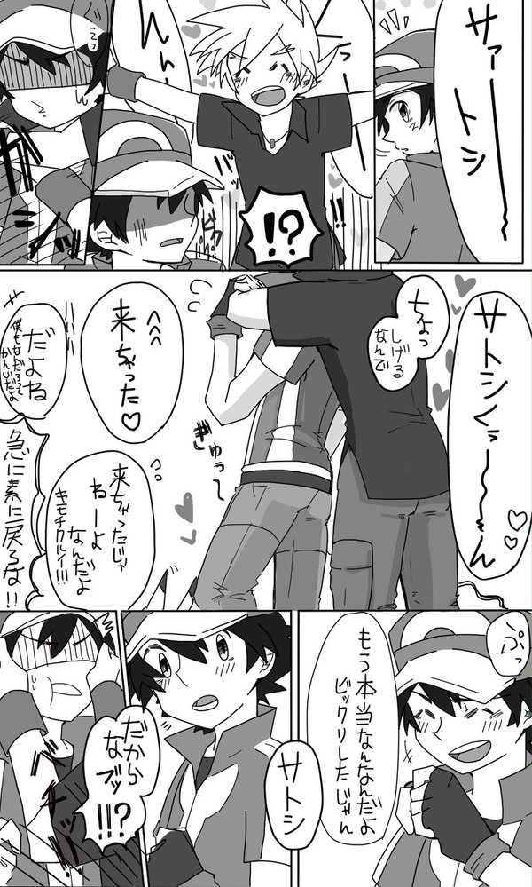らぶ ゆー