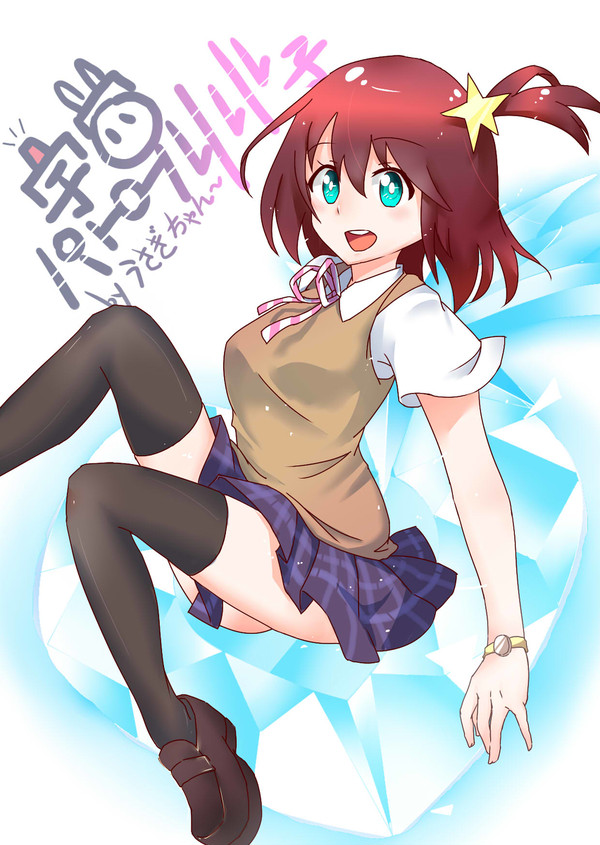 ルル子
