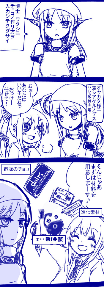 ドライバーズじゃないやつ