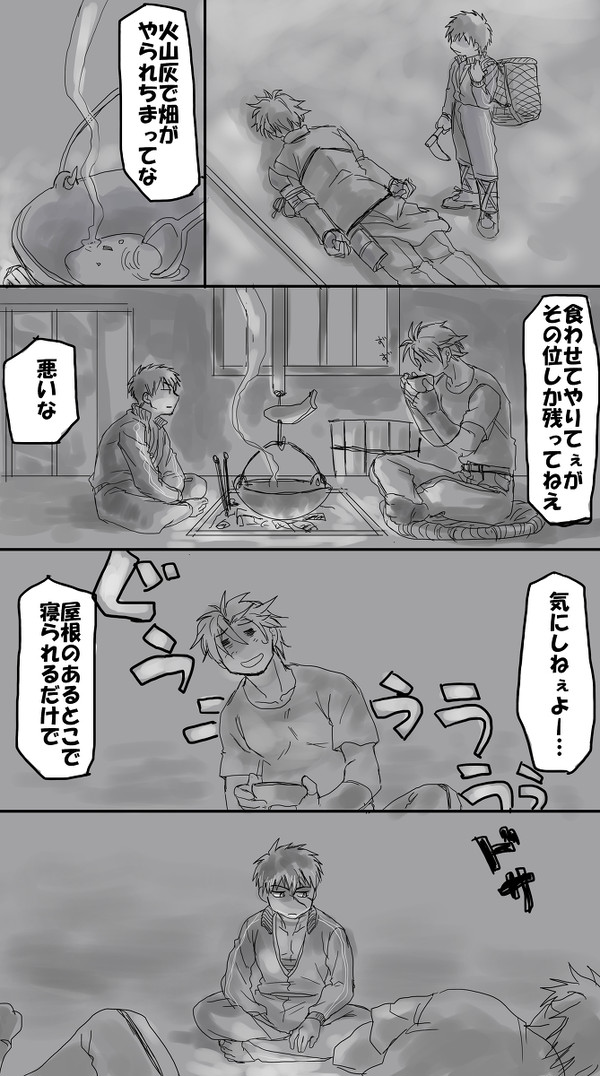 あとかくしの雪と無用