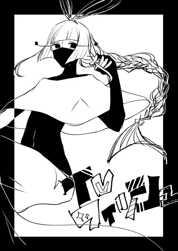 GHS擬人化まとめ2.5