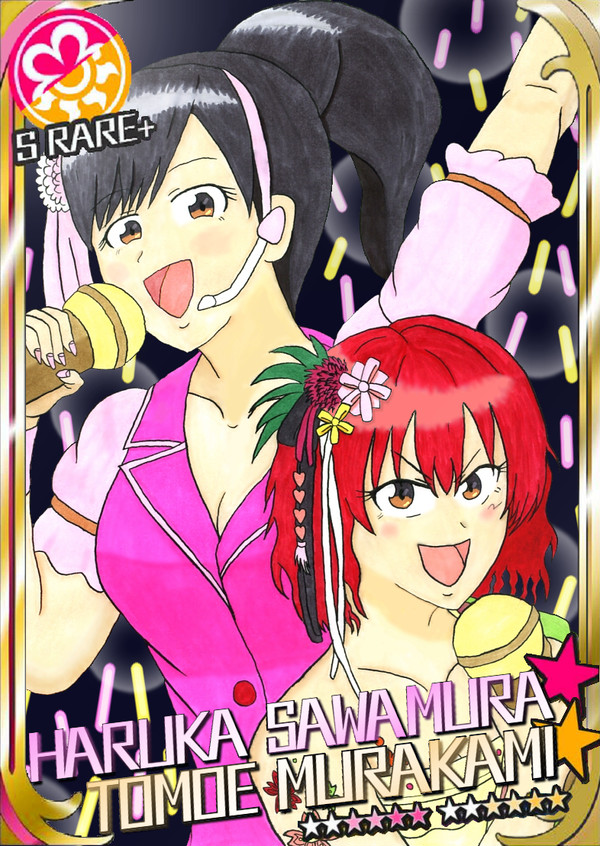 ヤクザ×アイドル