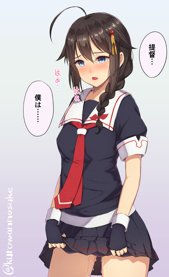 時雨