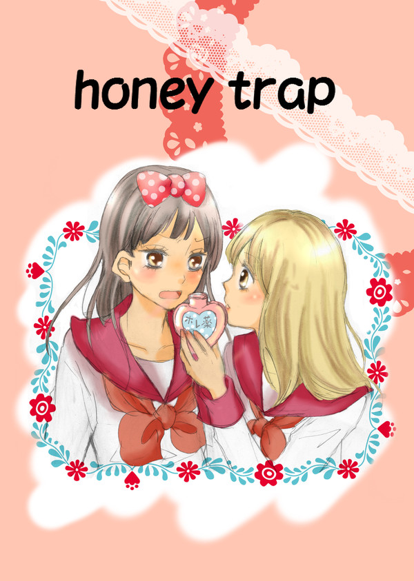 honey trap