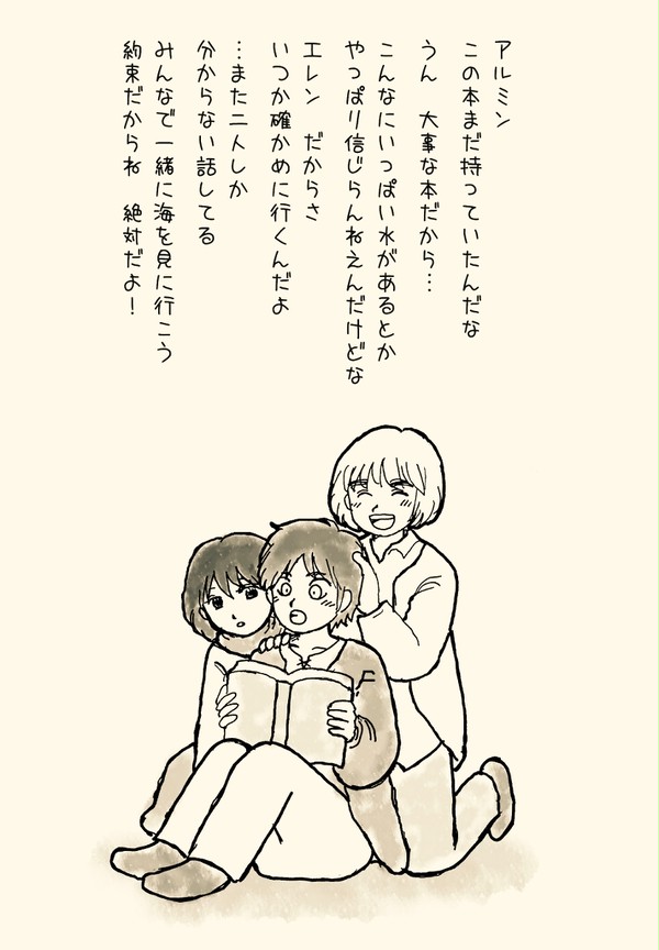 約束