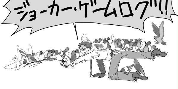 JGログ