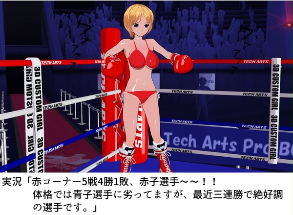 赤子vs青子＿前編