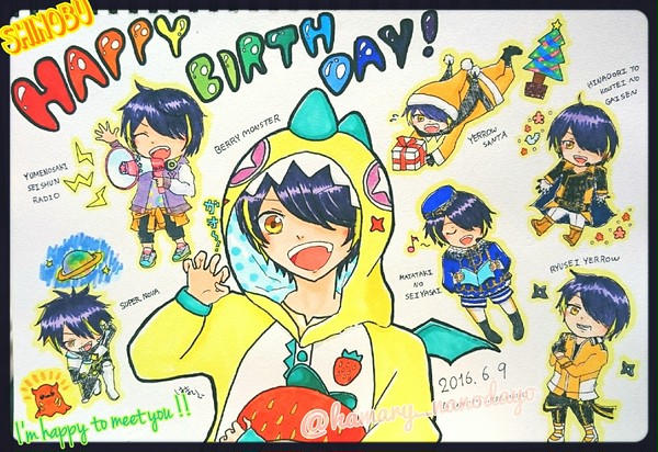 忍くんお誕生日おめでとう！