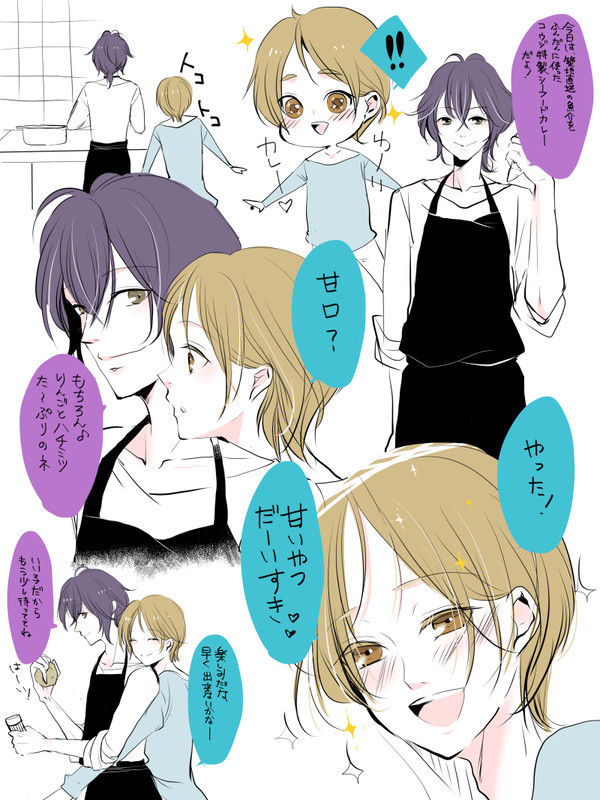 コウヒロ中心キンプリログ①