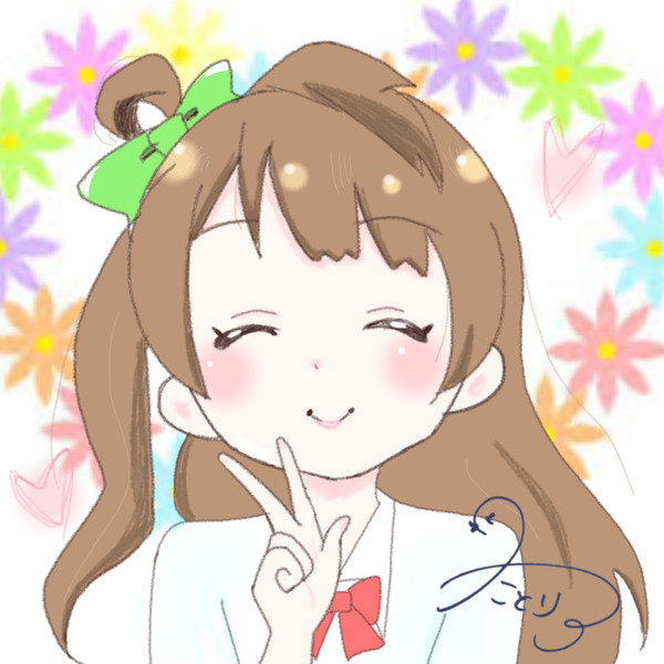 ことりちゅん