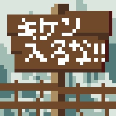 dotの子ポロンちゃん